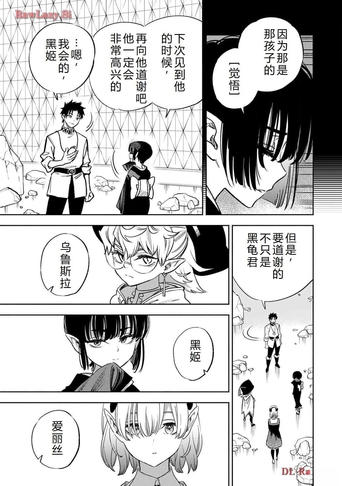 第77话