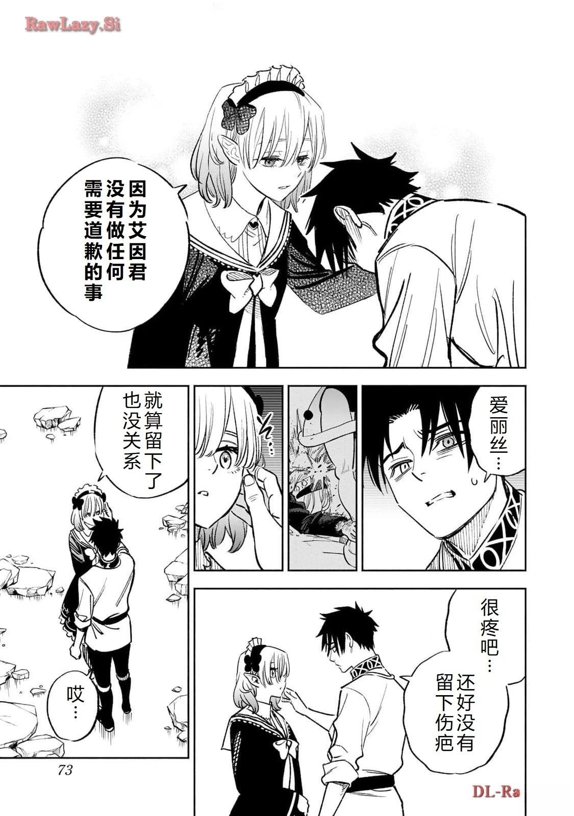 第77话