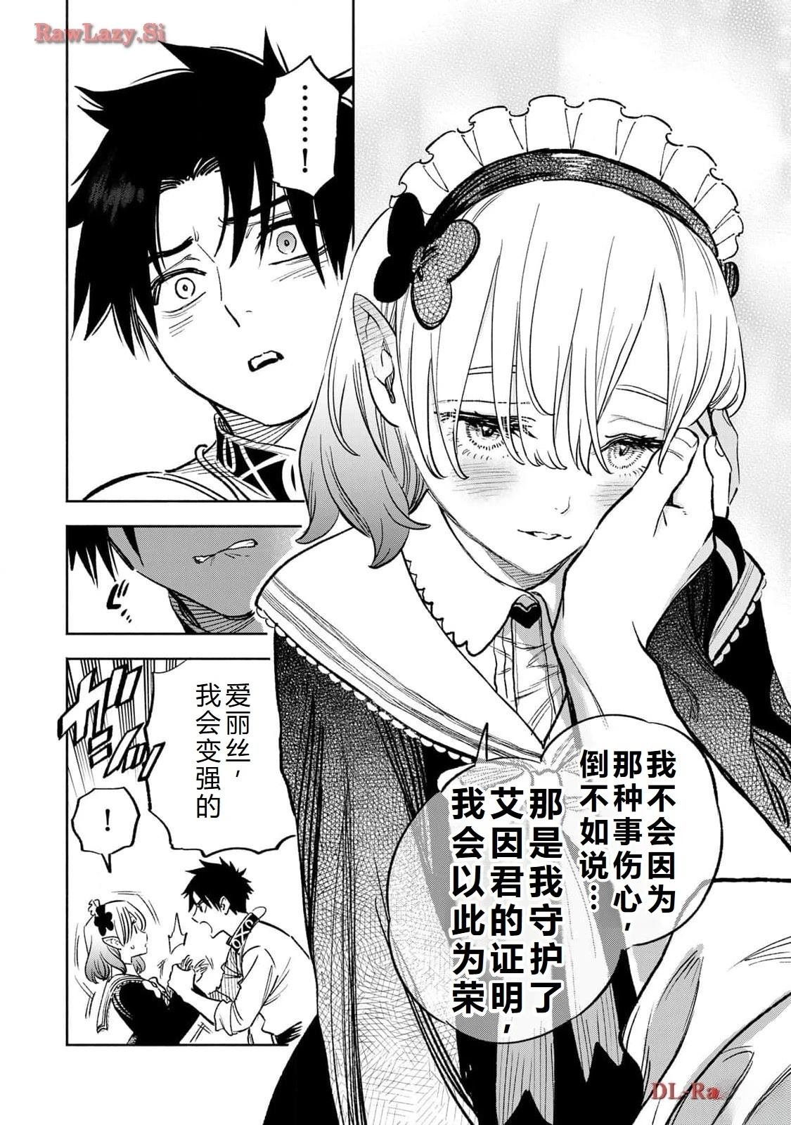 第77话