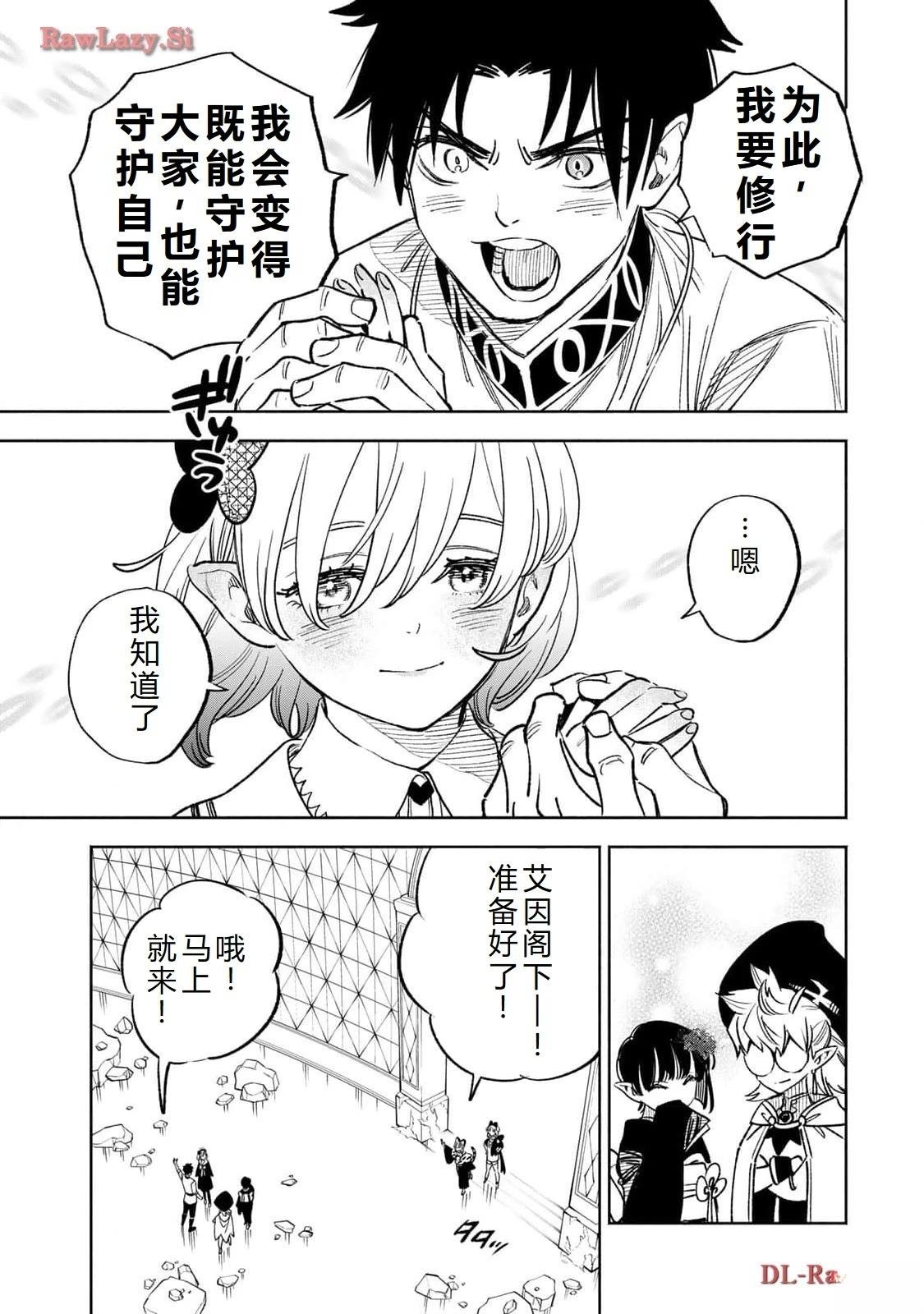 第77话