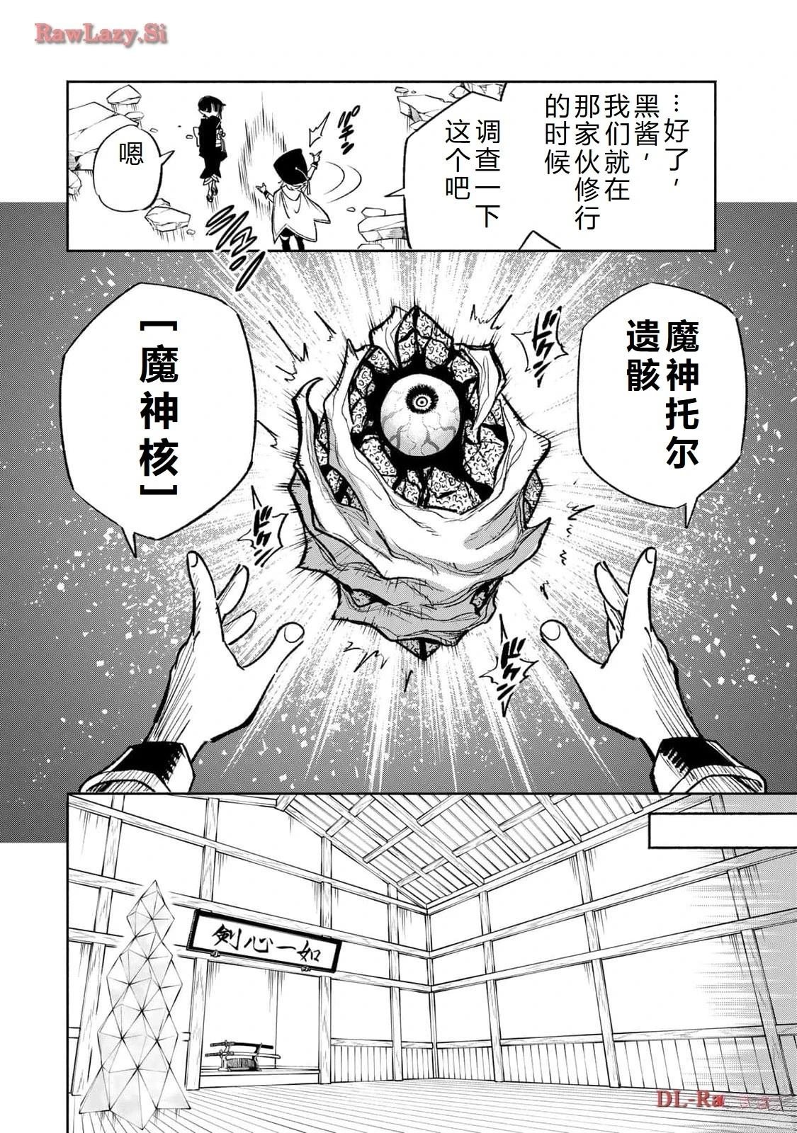 第77话