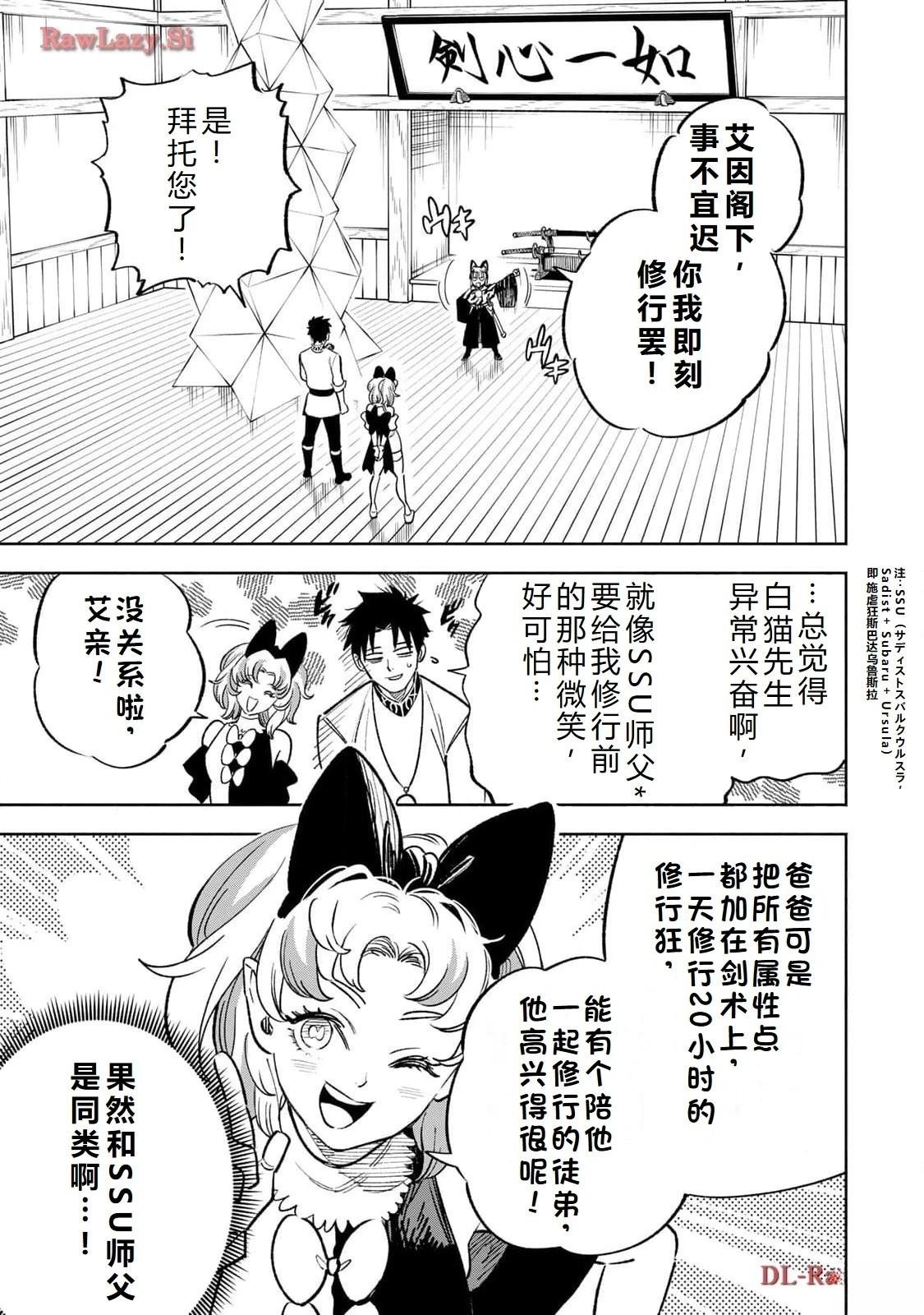 第77话