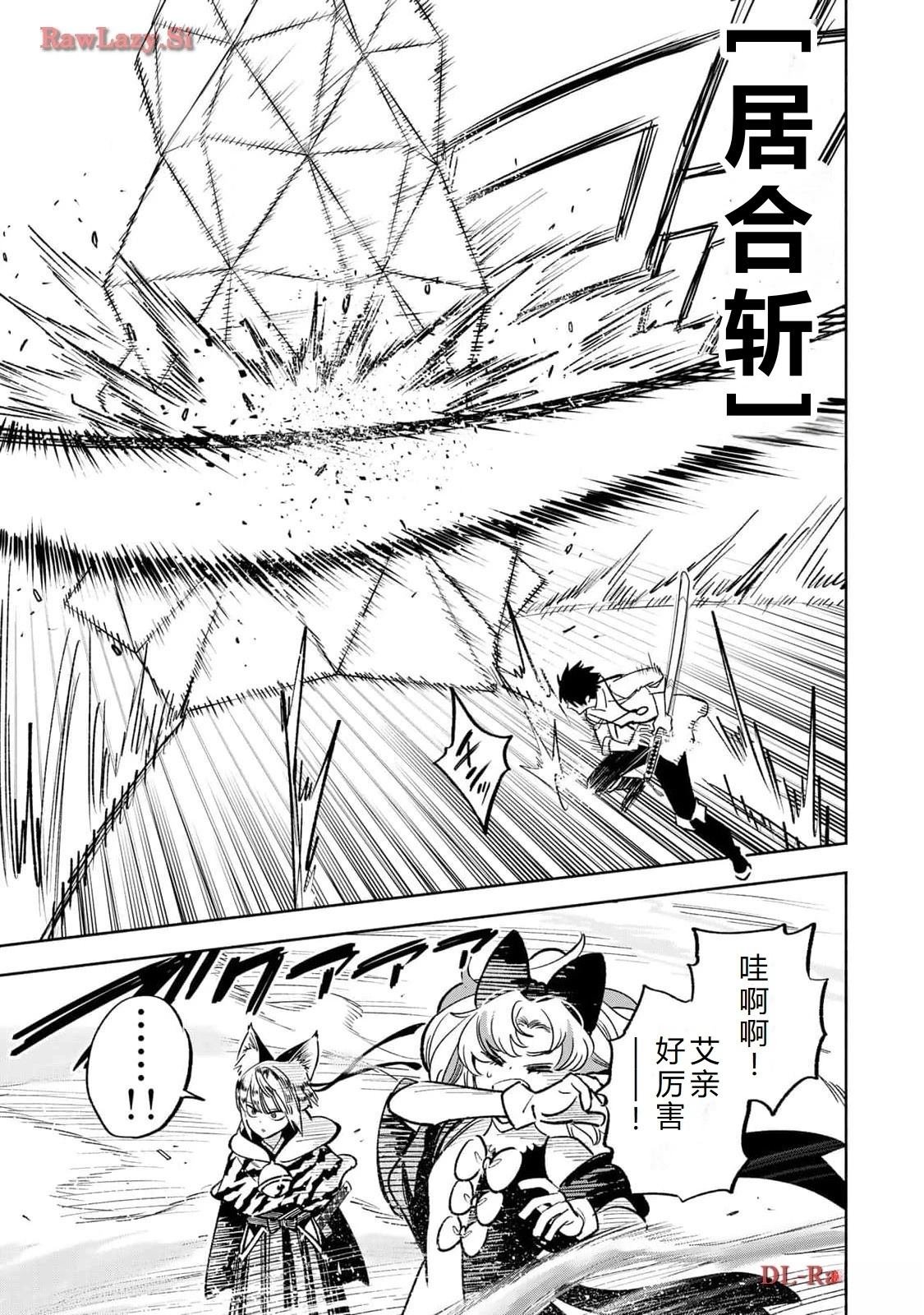 第77话
