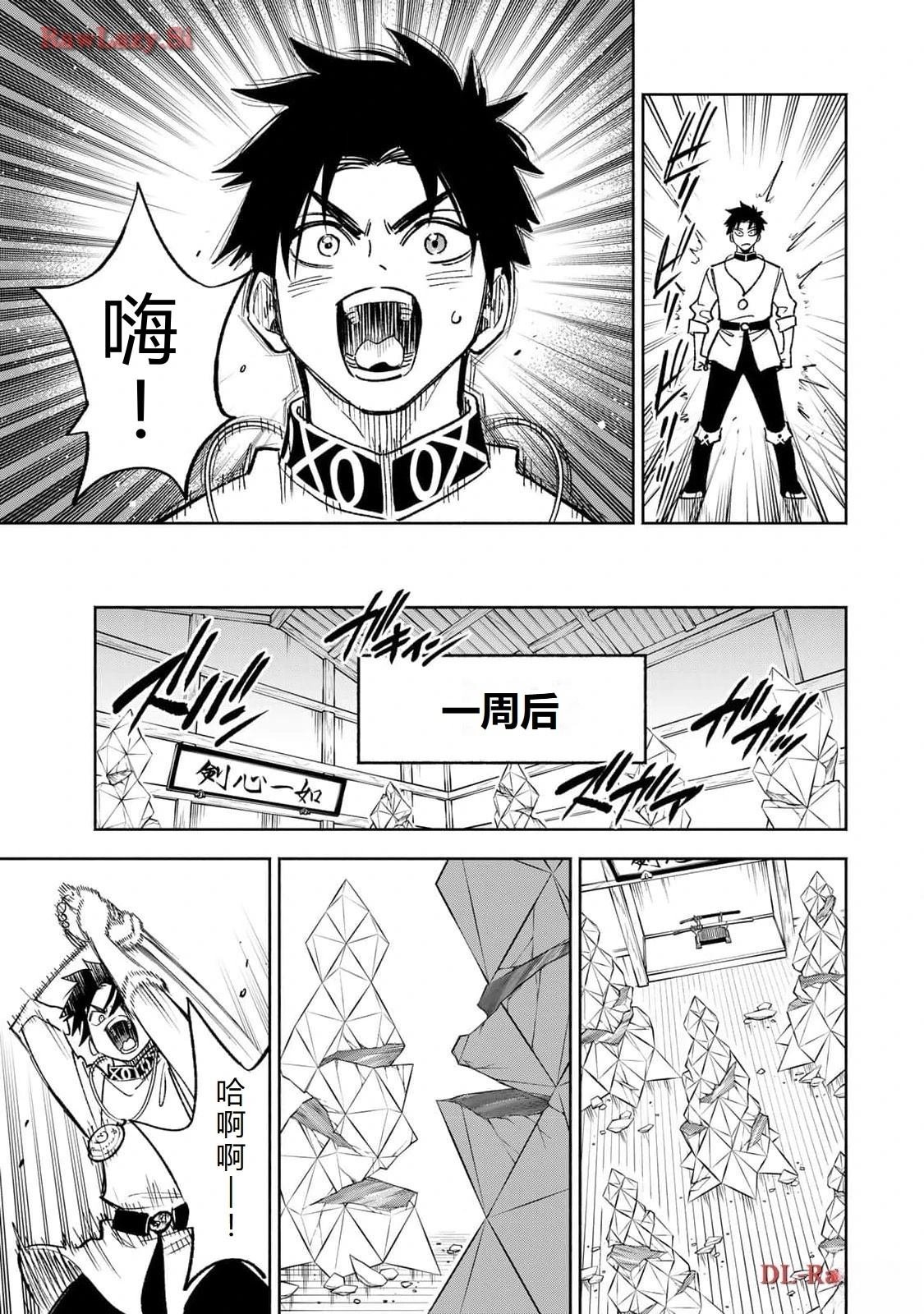 第77话