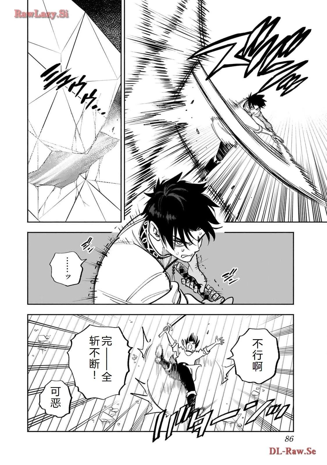 第77话