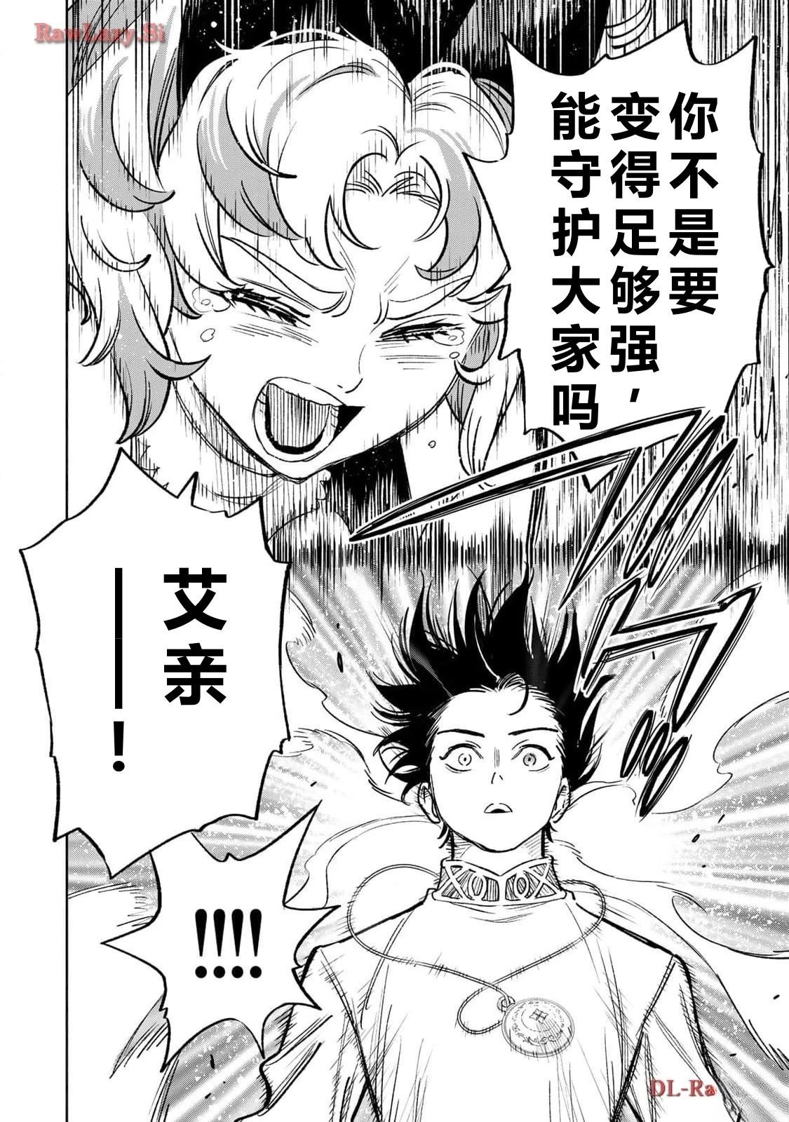 第77话