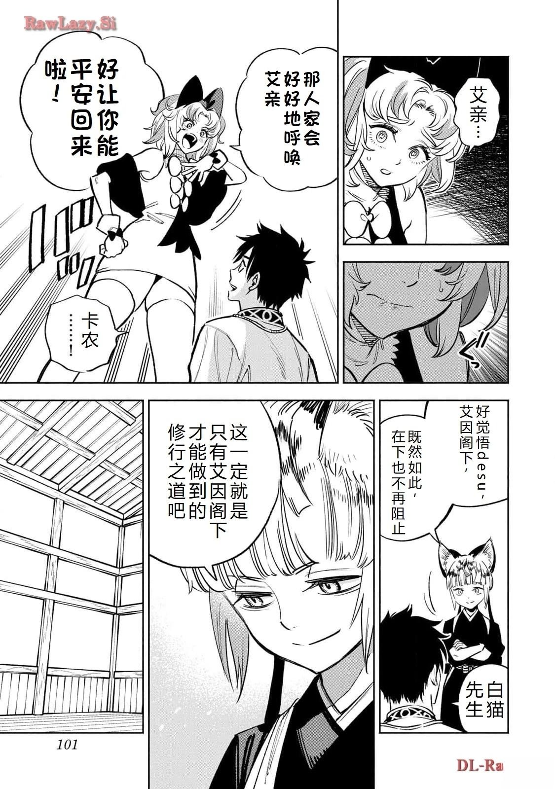 第78话