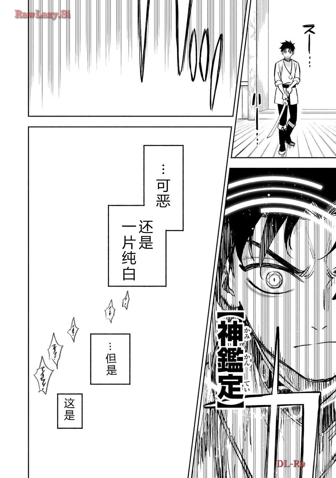 第78话