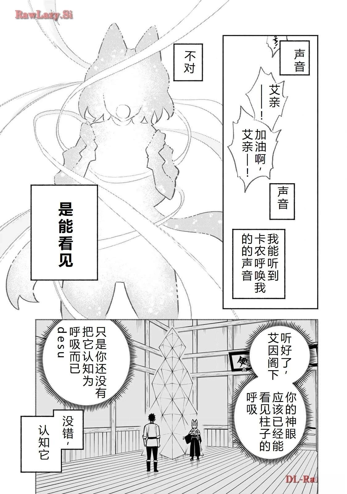第78话