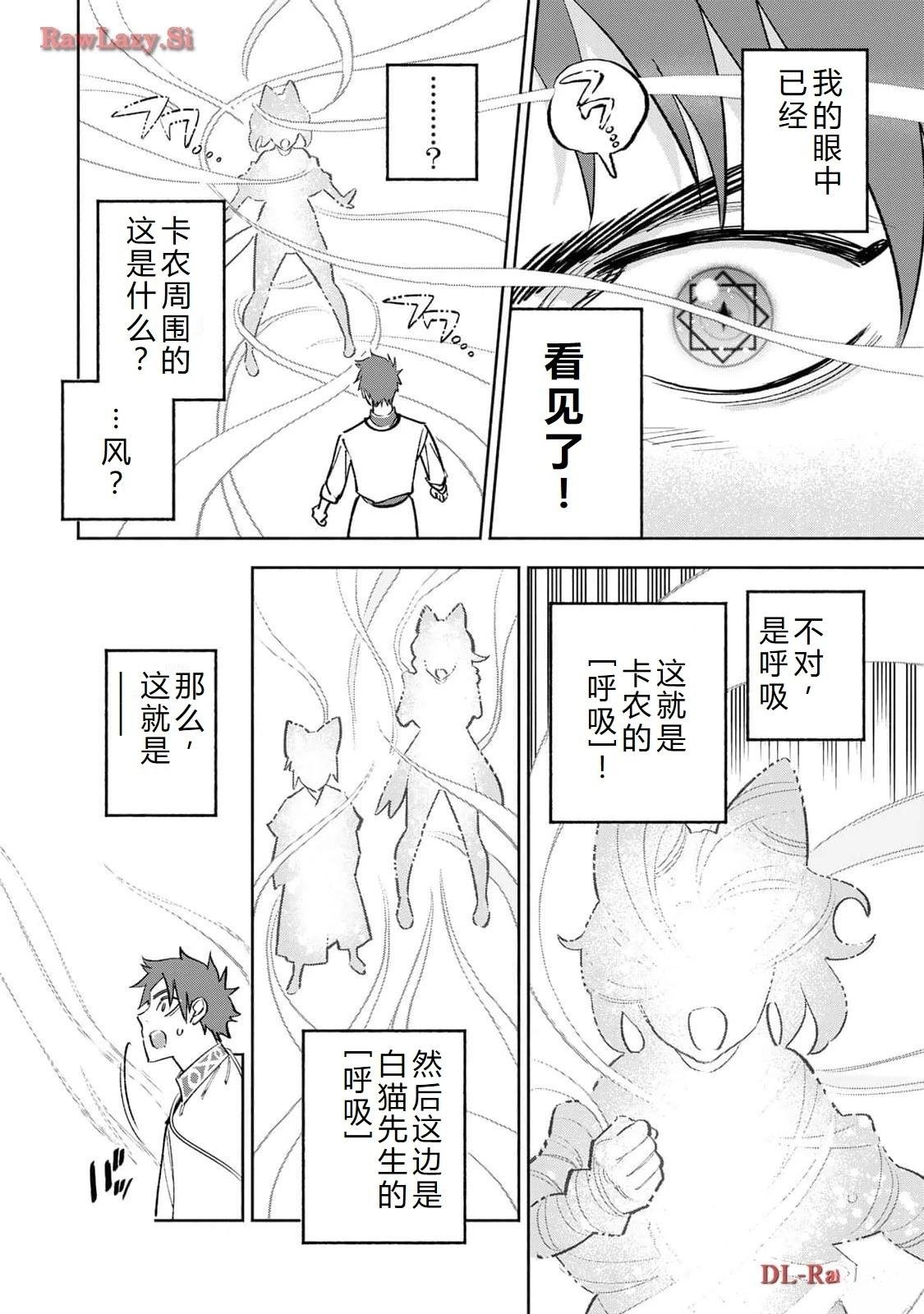 第78话