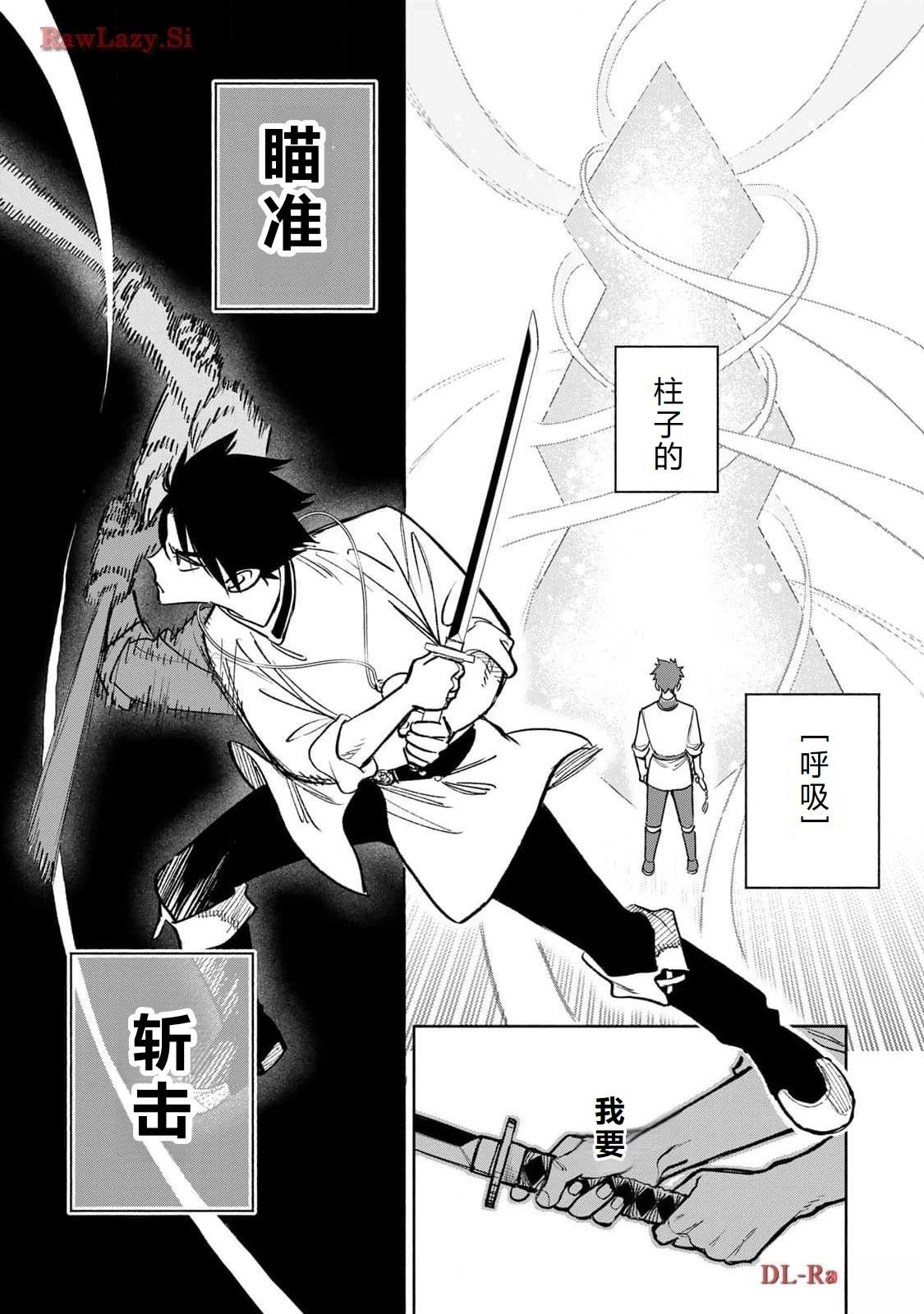 第78话
