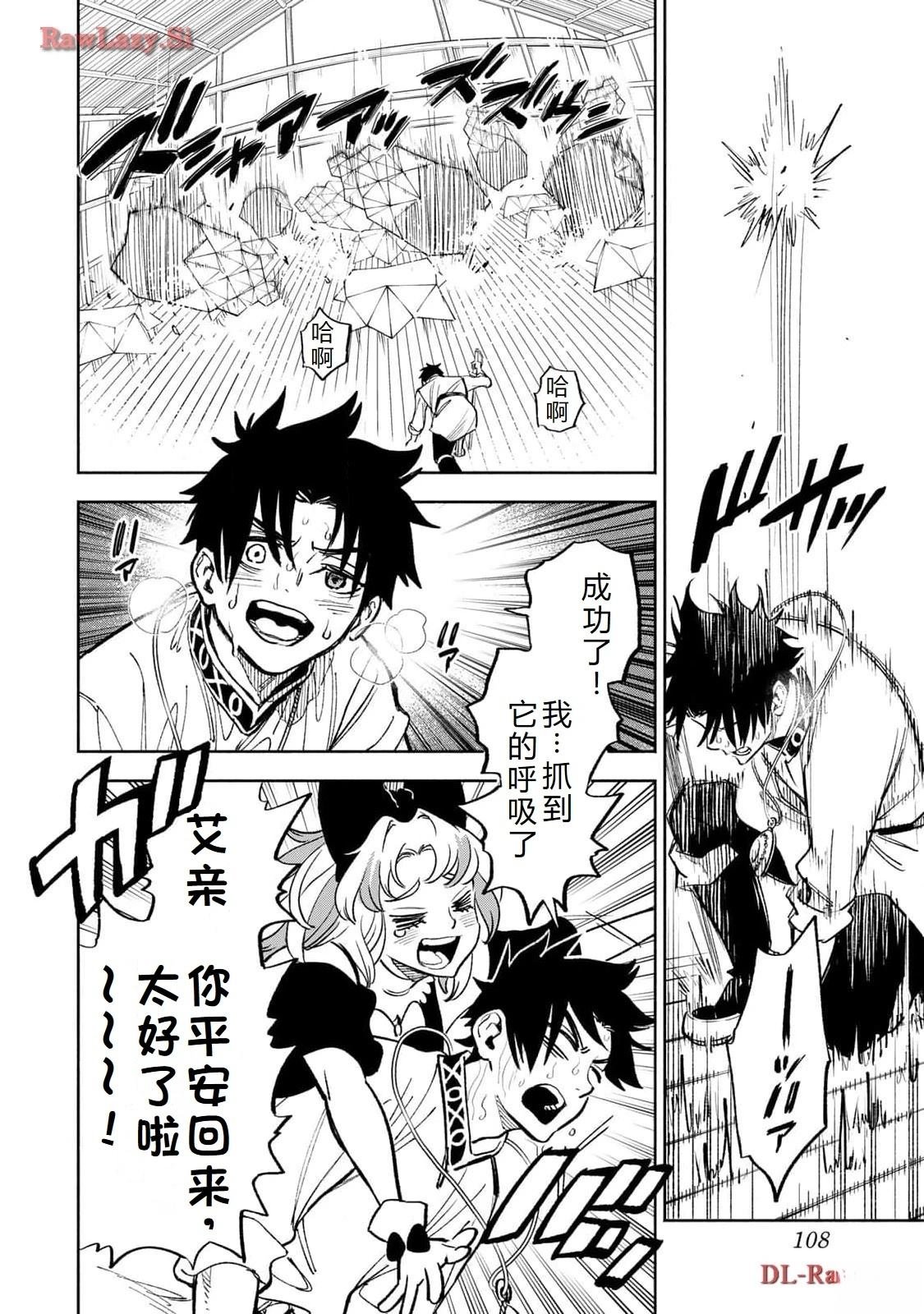第78话