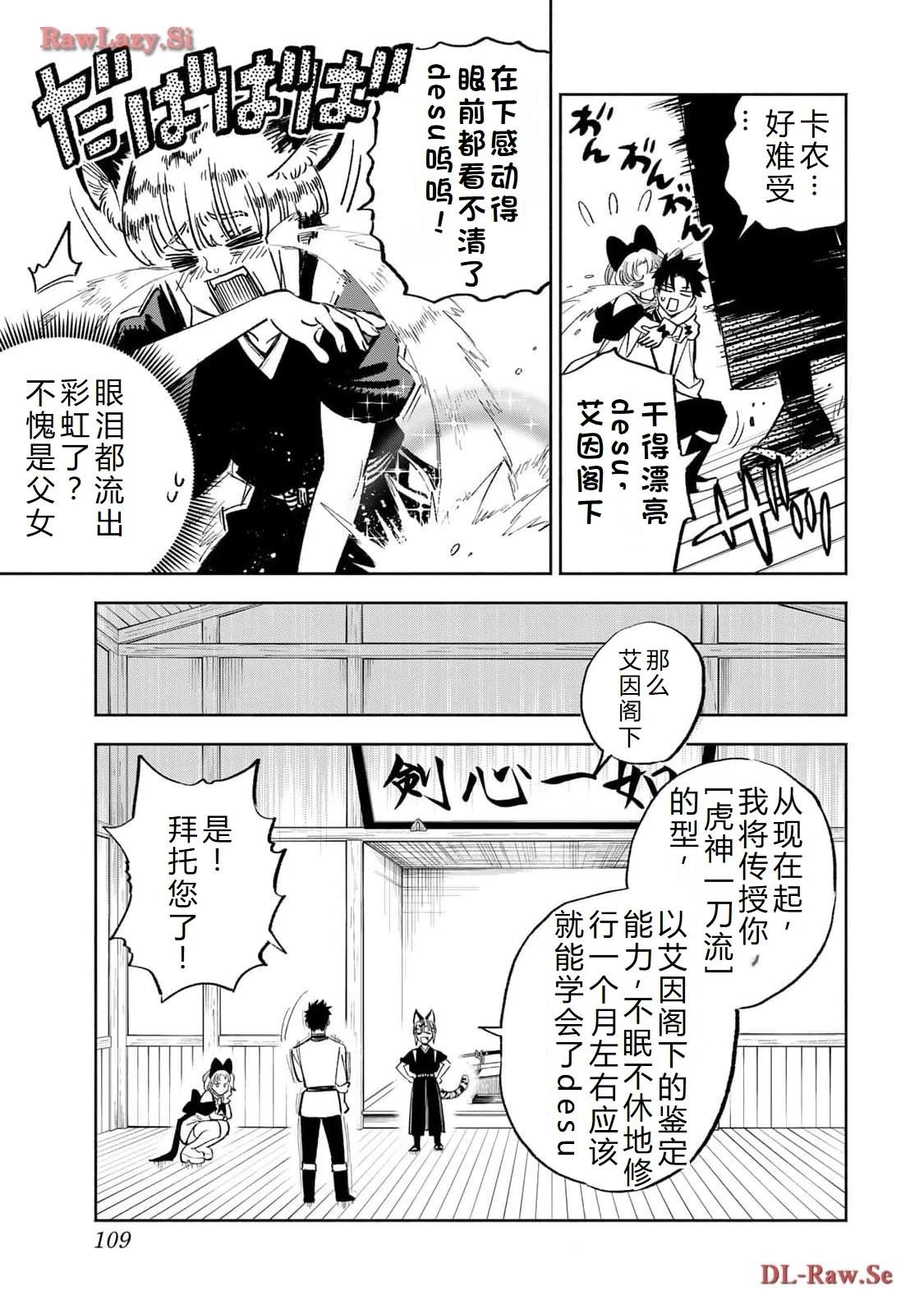 第78话