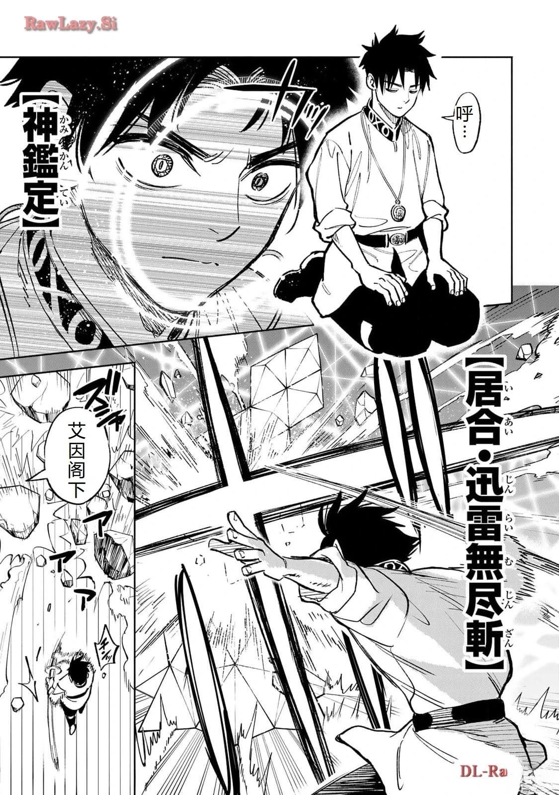 第78话