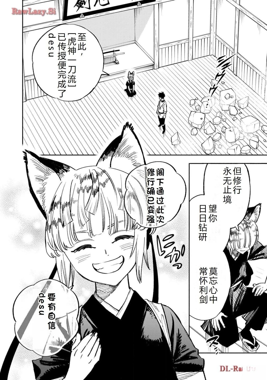 第78话