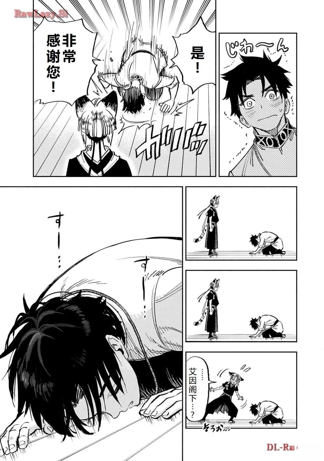 第78话