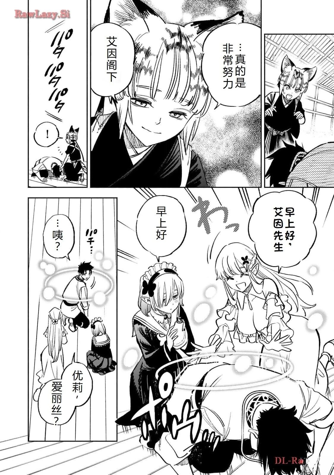 第78话