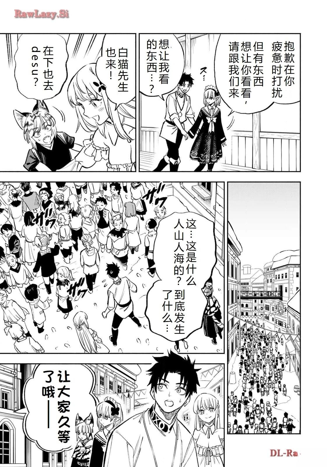 第78话