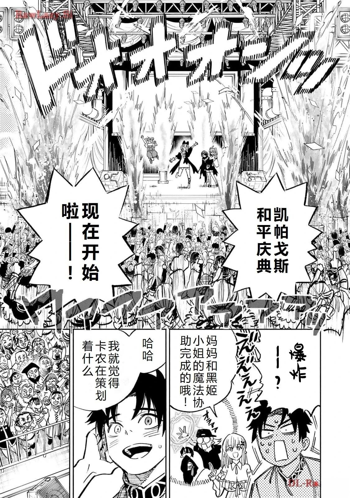 第78话