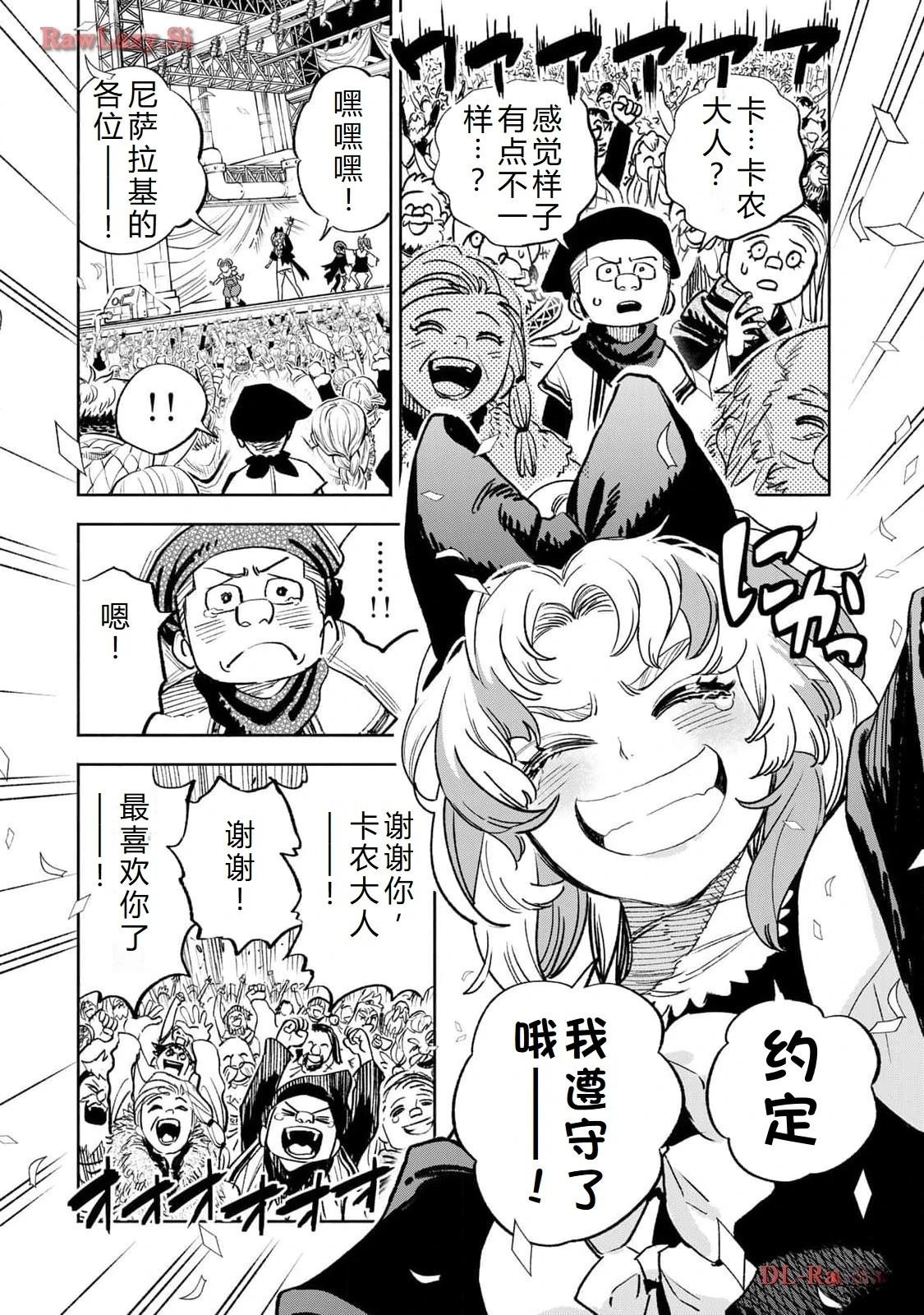 第78话