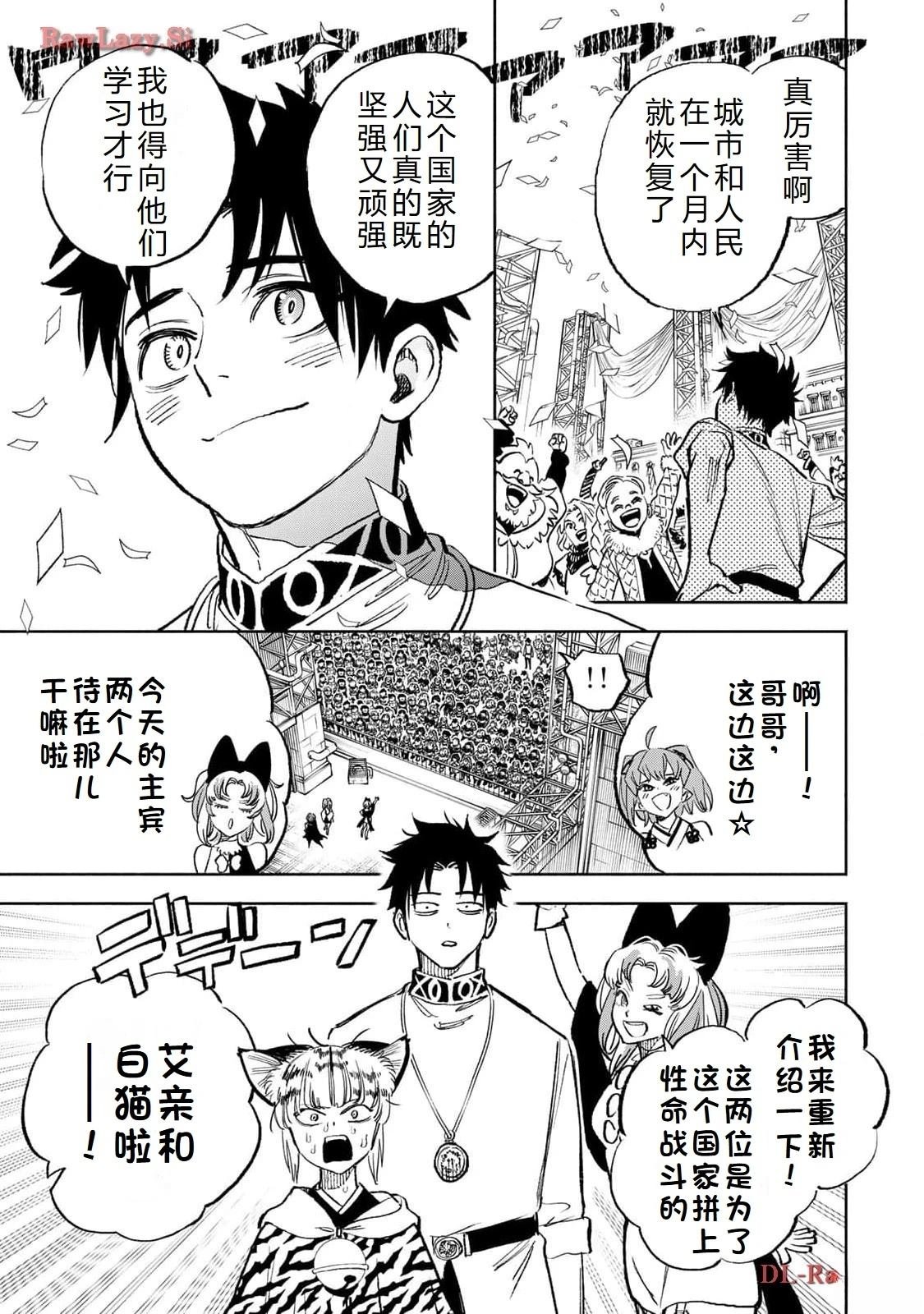 第78话