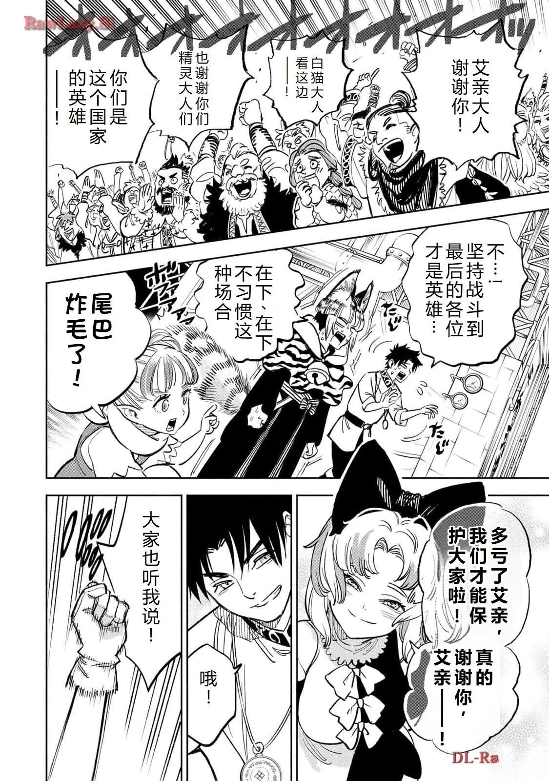 第78话