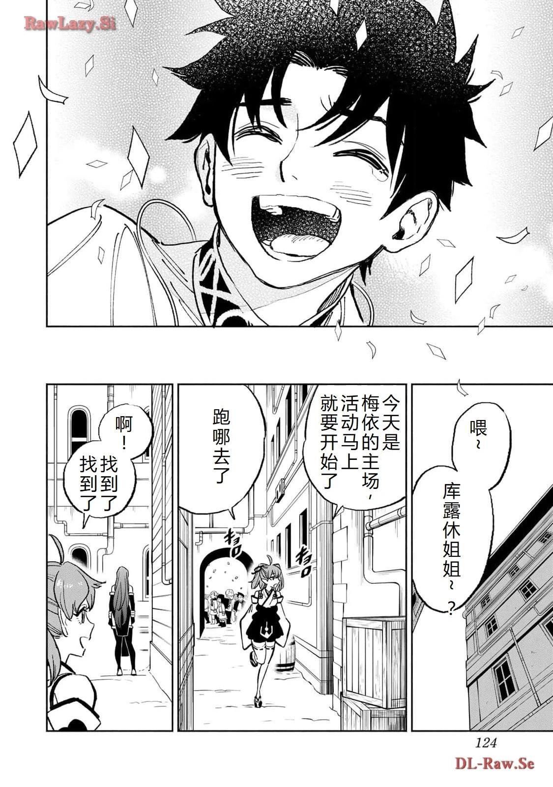 第78话