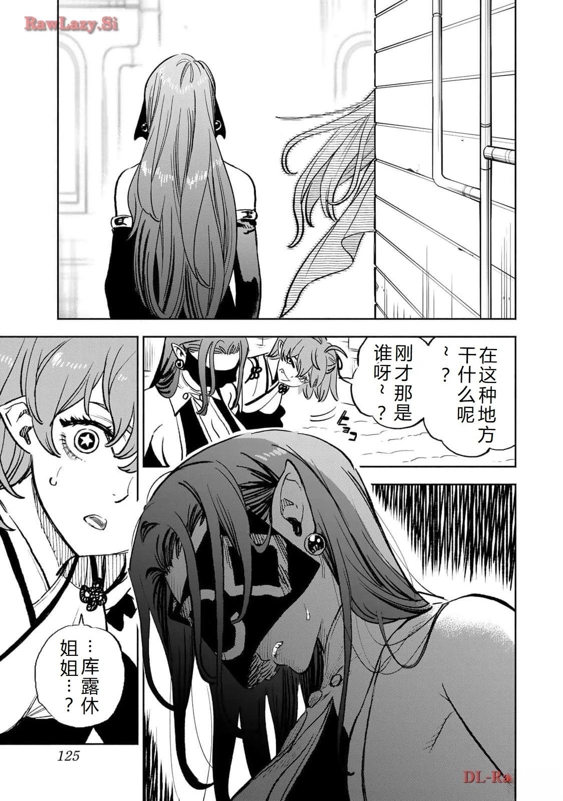 第78话