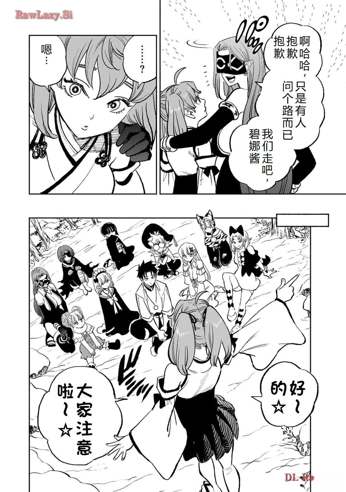 第78话