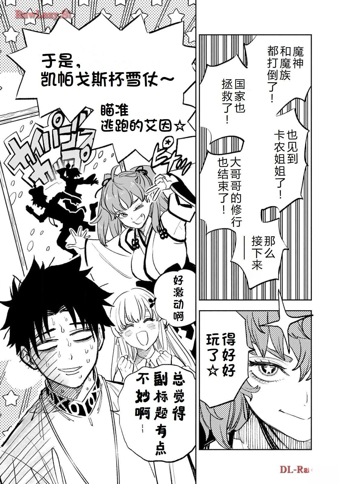 第78话