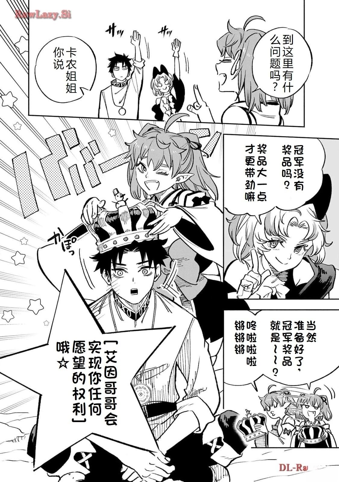 第79话