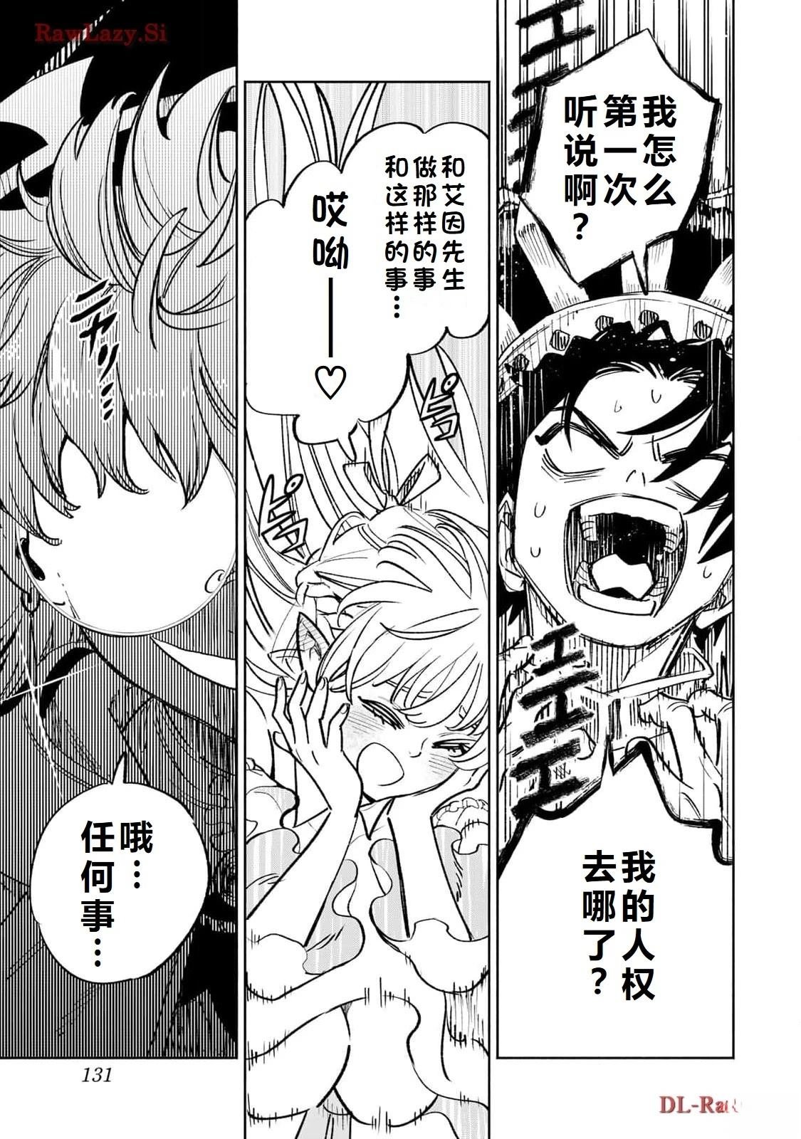 第79话