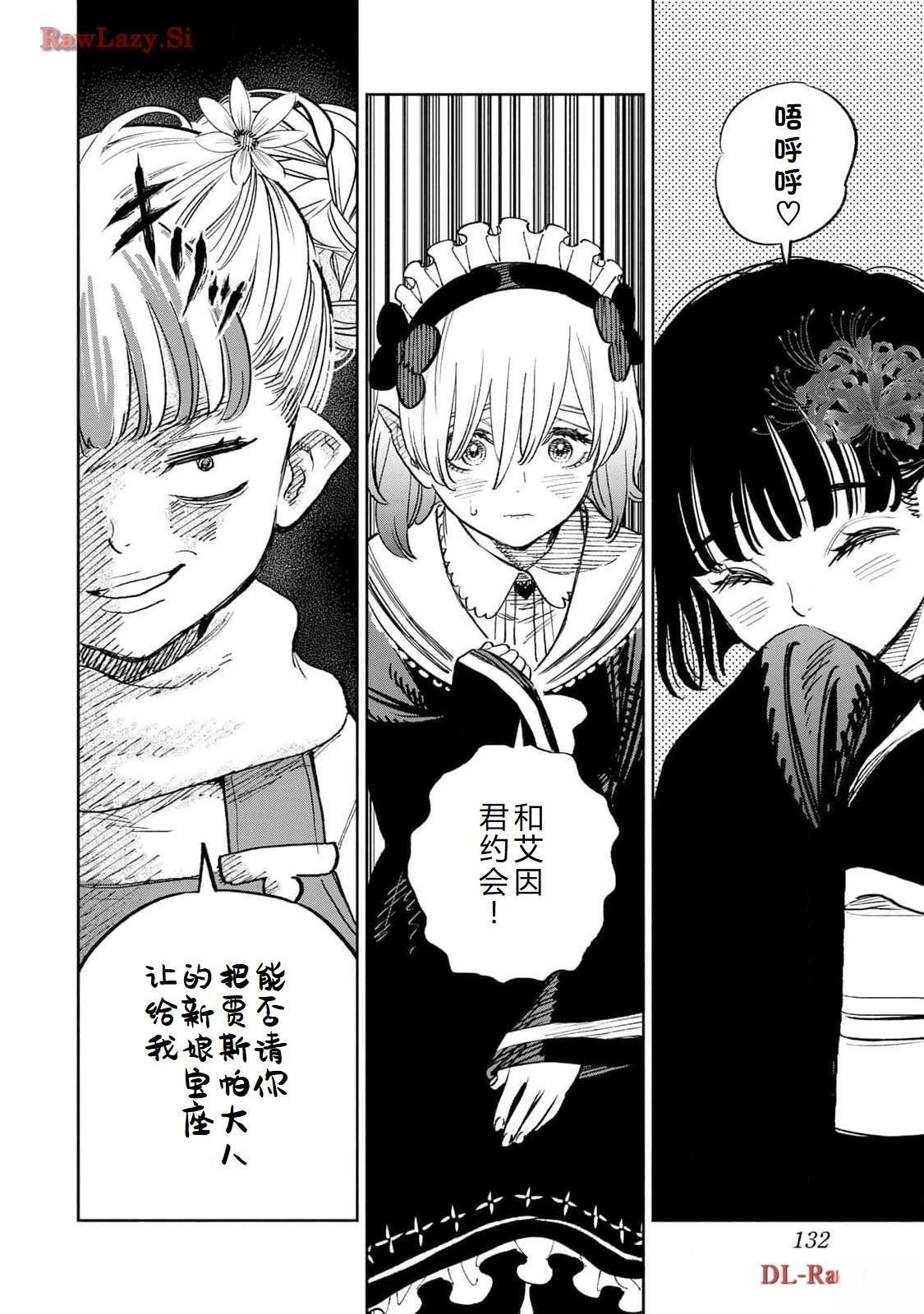 第79话