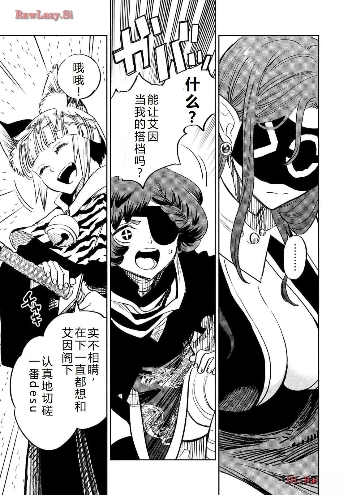 第79话