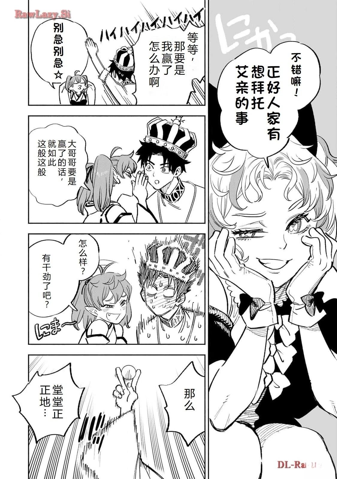 第79话