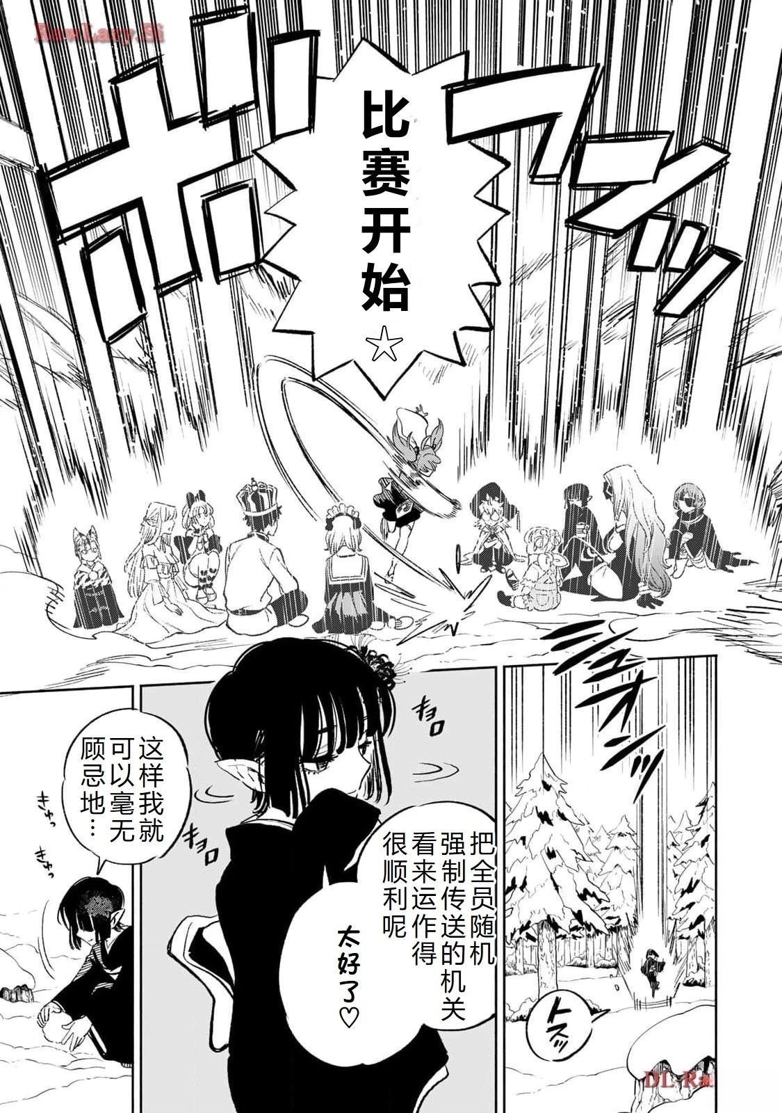 第79话