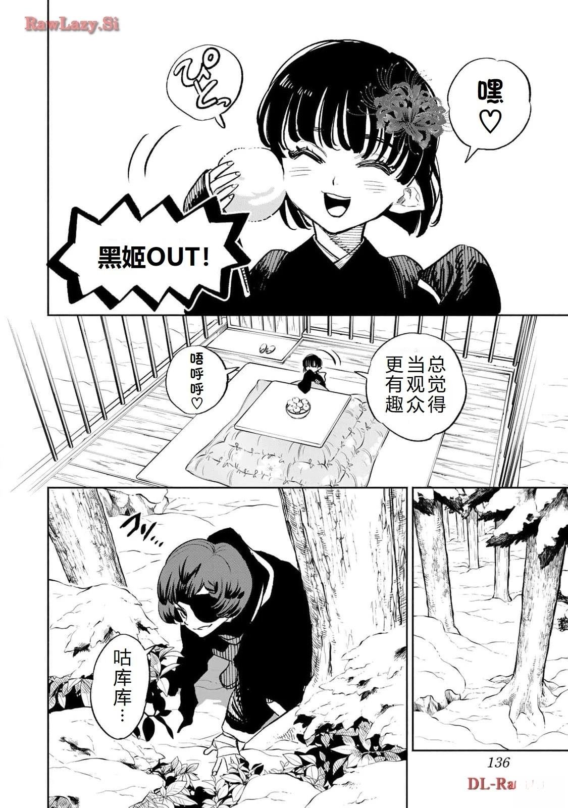 第79话