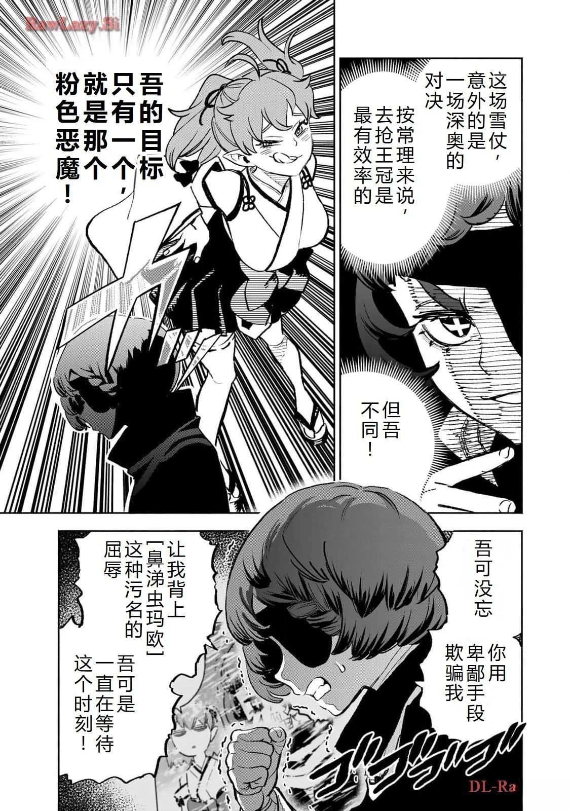 第79话