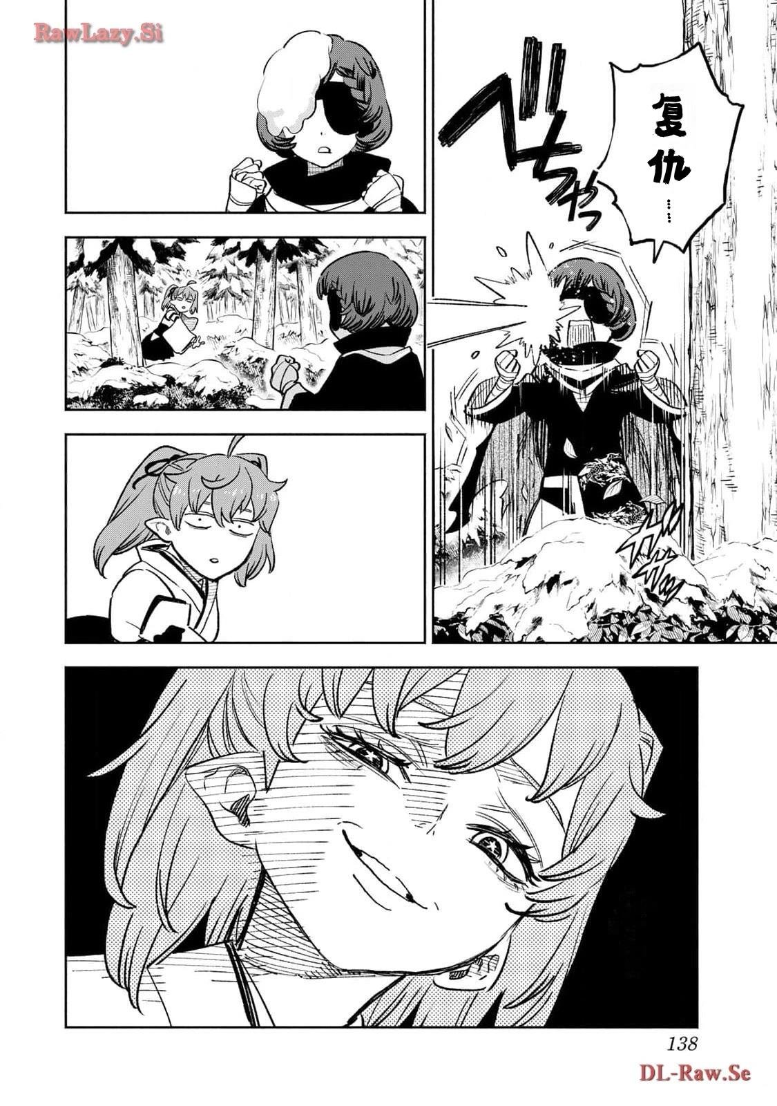 第79话