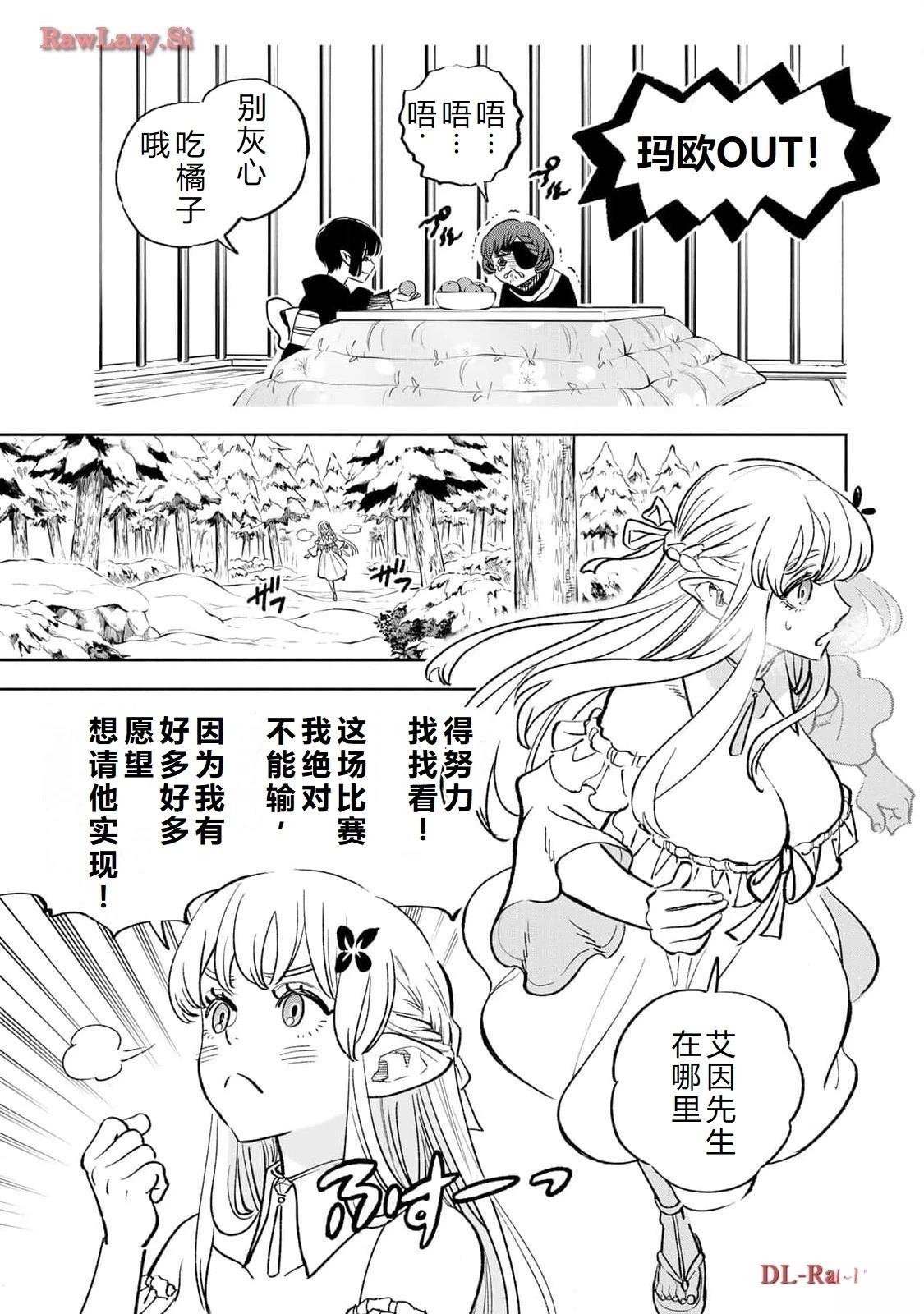 第79话