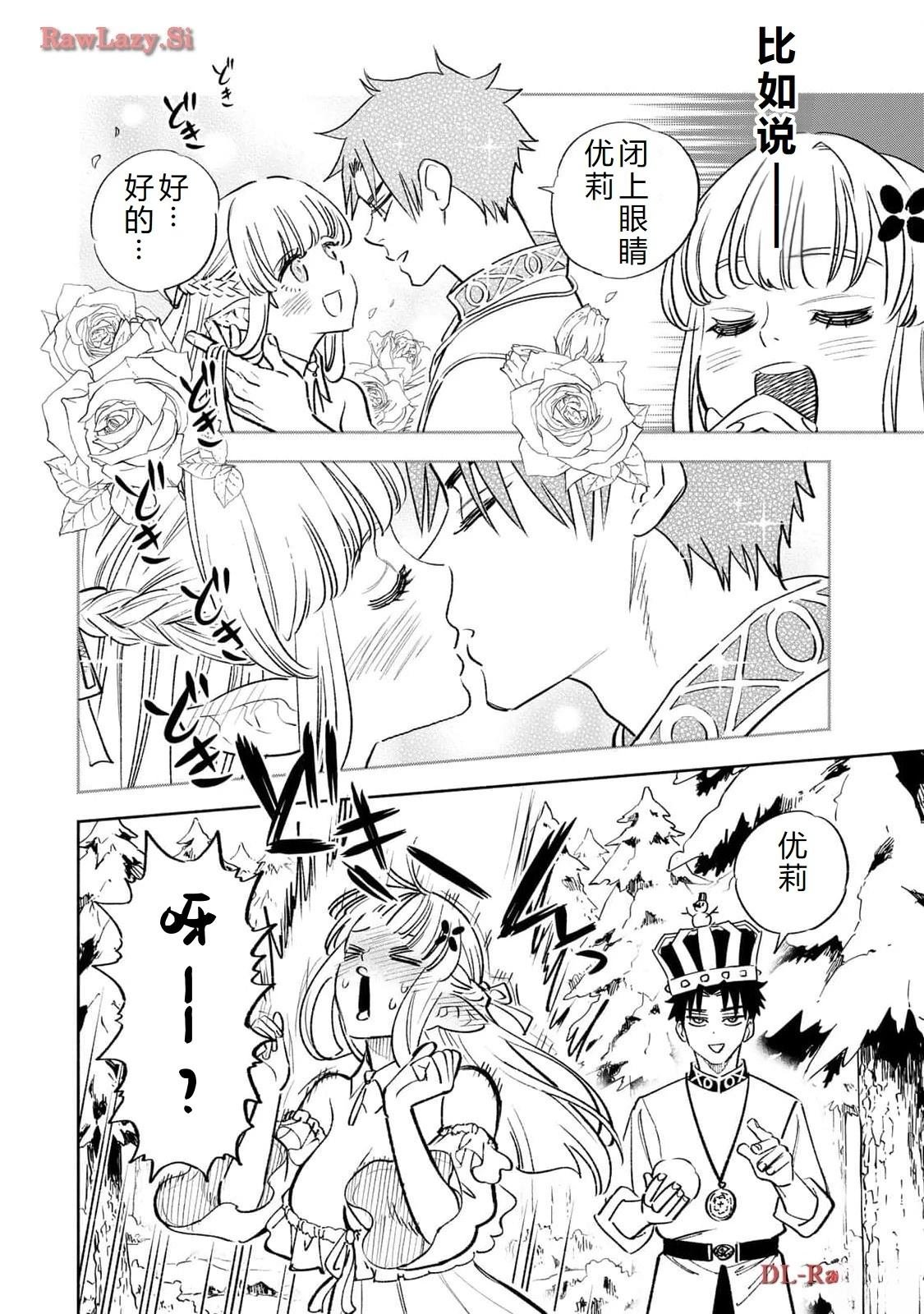 第79话