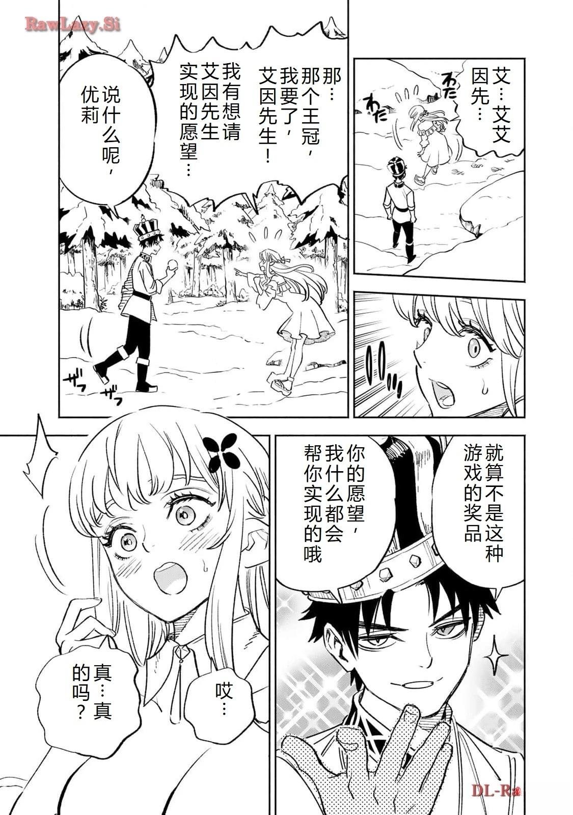 第79话