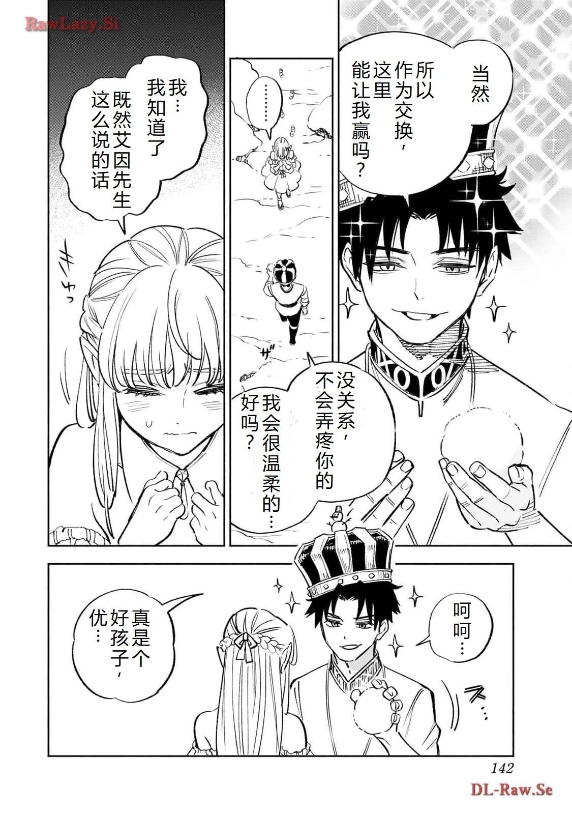 第79话