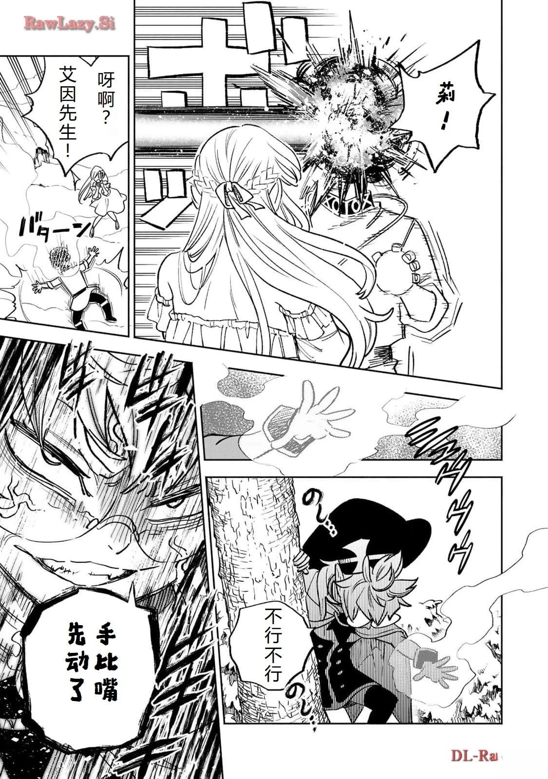 第79话