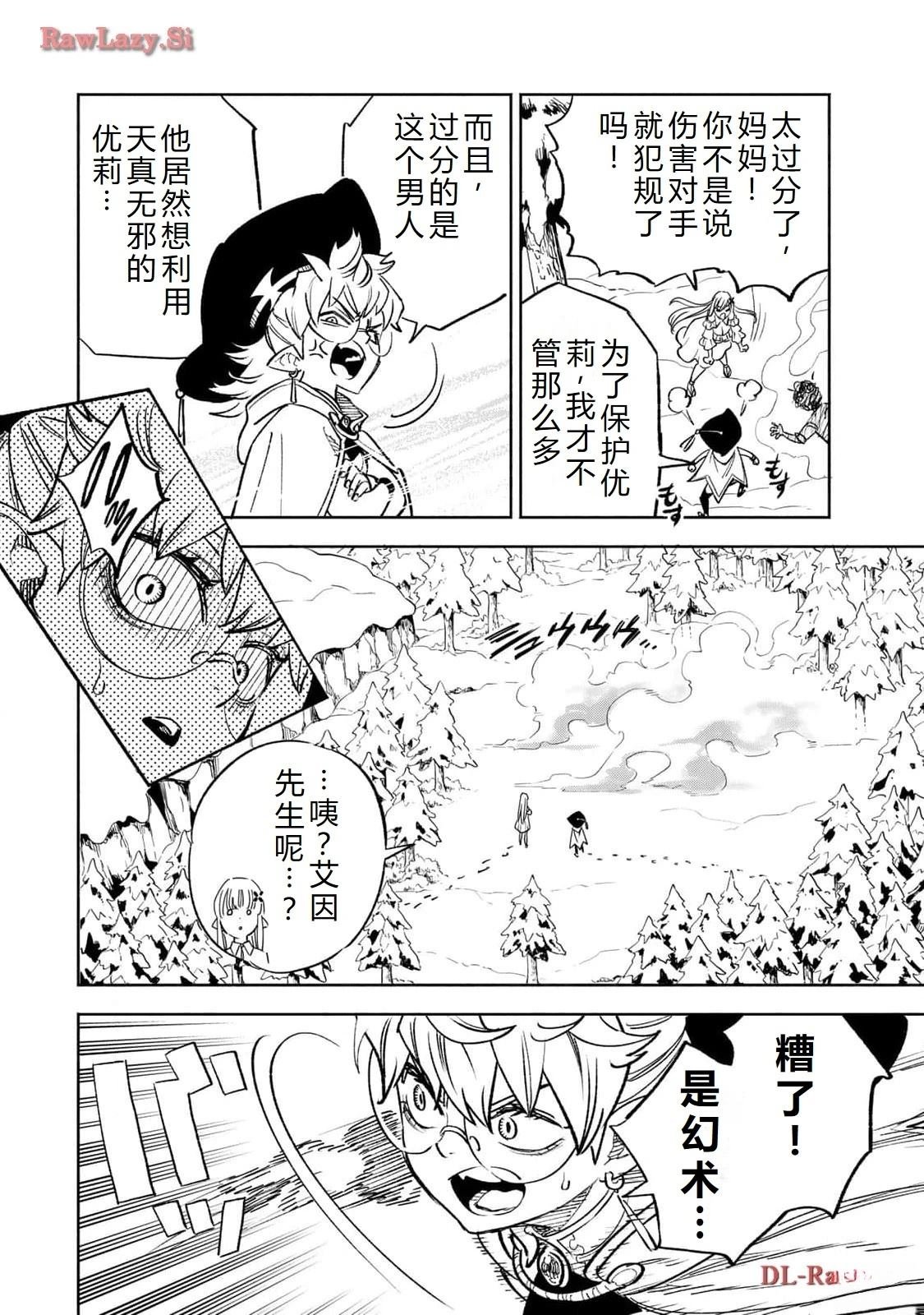 第79话