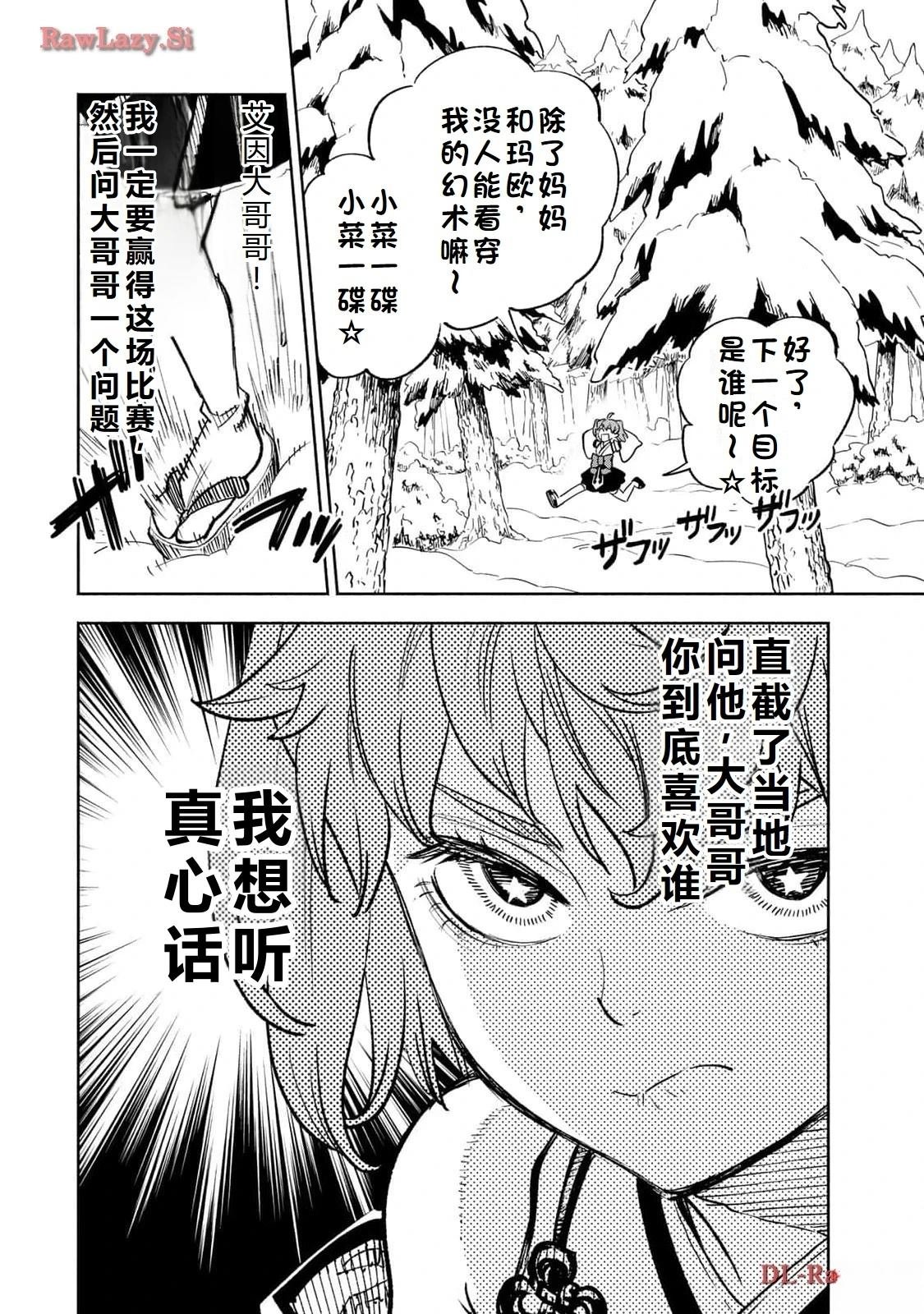 第79话