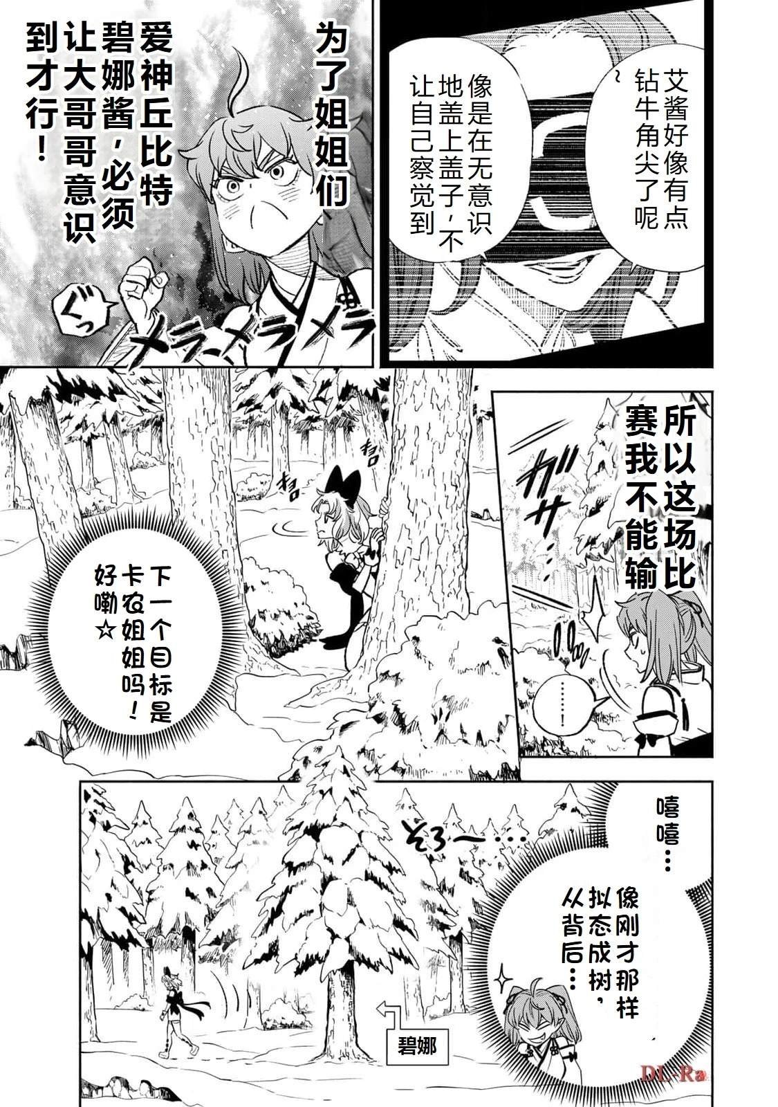第79话