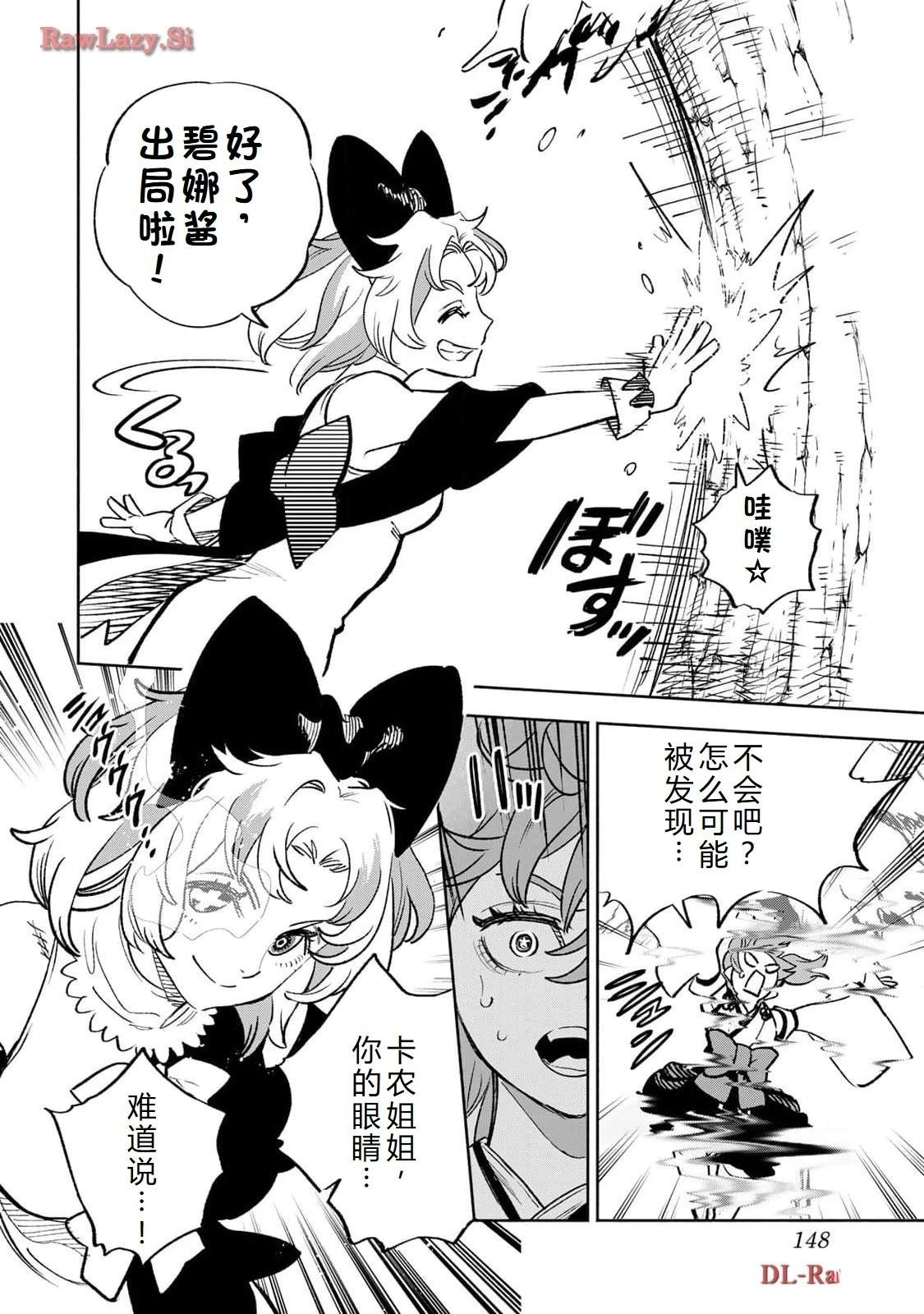 第79话