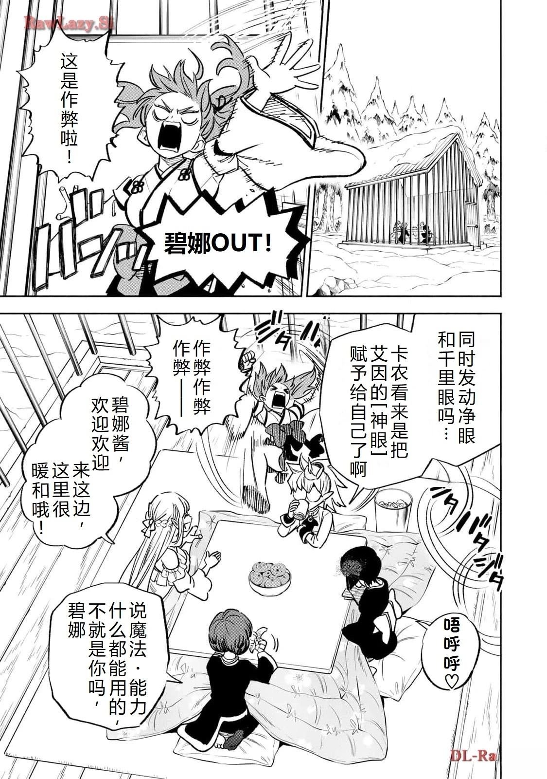 第79话