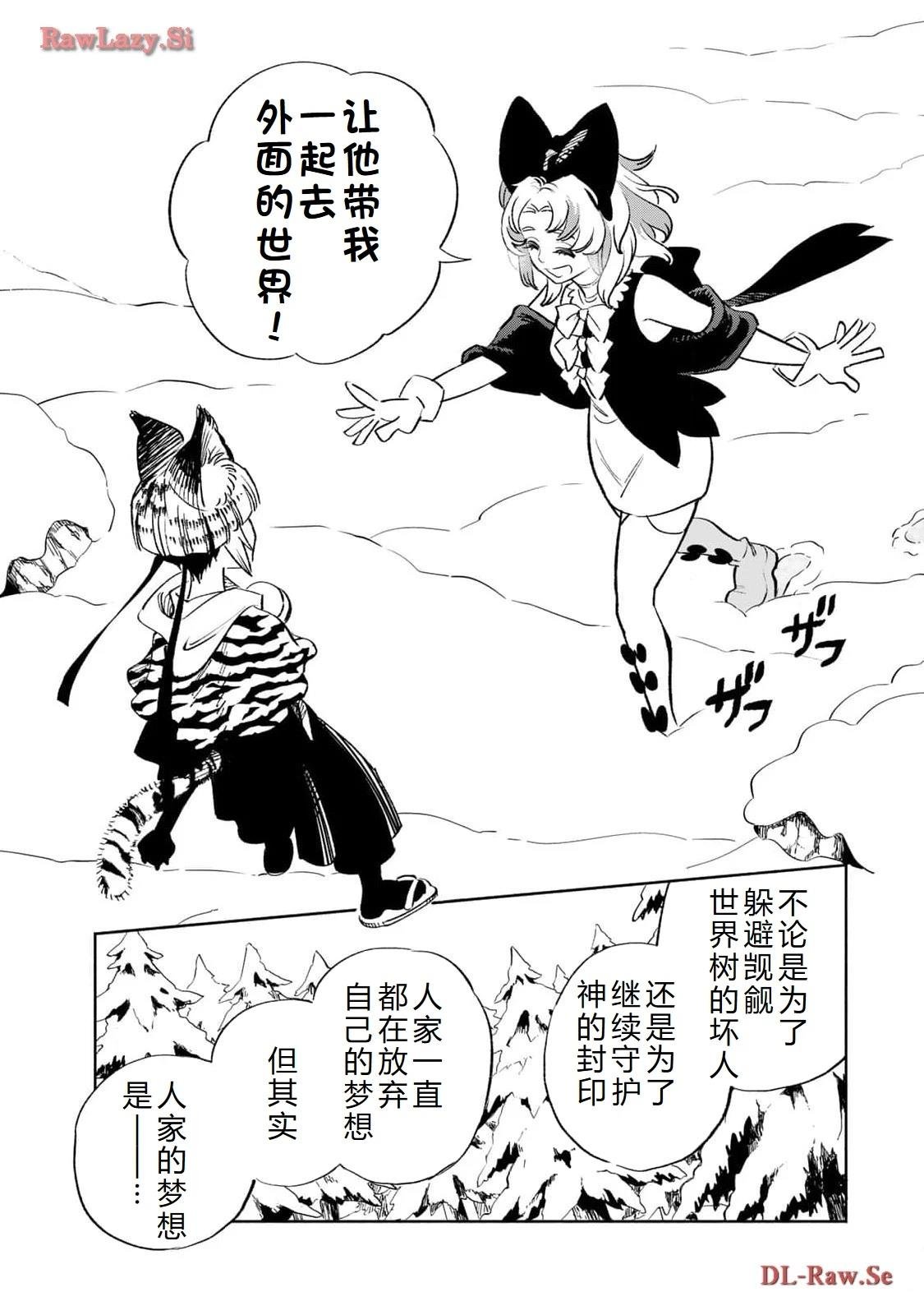 第79话